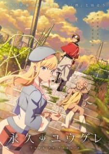 Poster for Towa no Yuugure