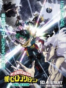 Poster for Boku no Hero Academia Season 8
