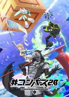 Poster for #Compass 2.0: Sentou Setsuri Kaiseki System